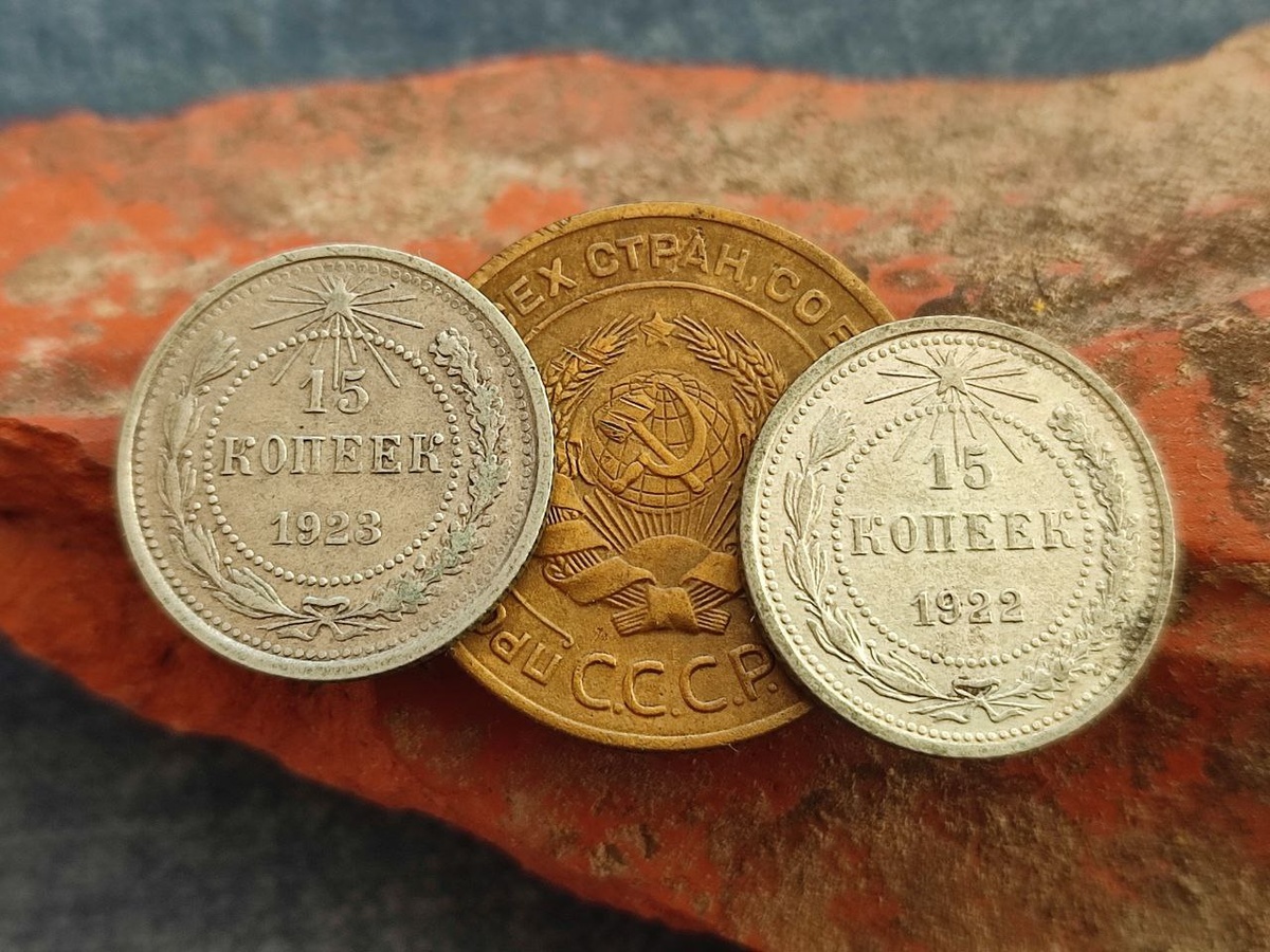 Монеты из коллекции автора