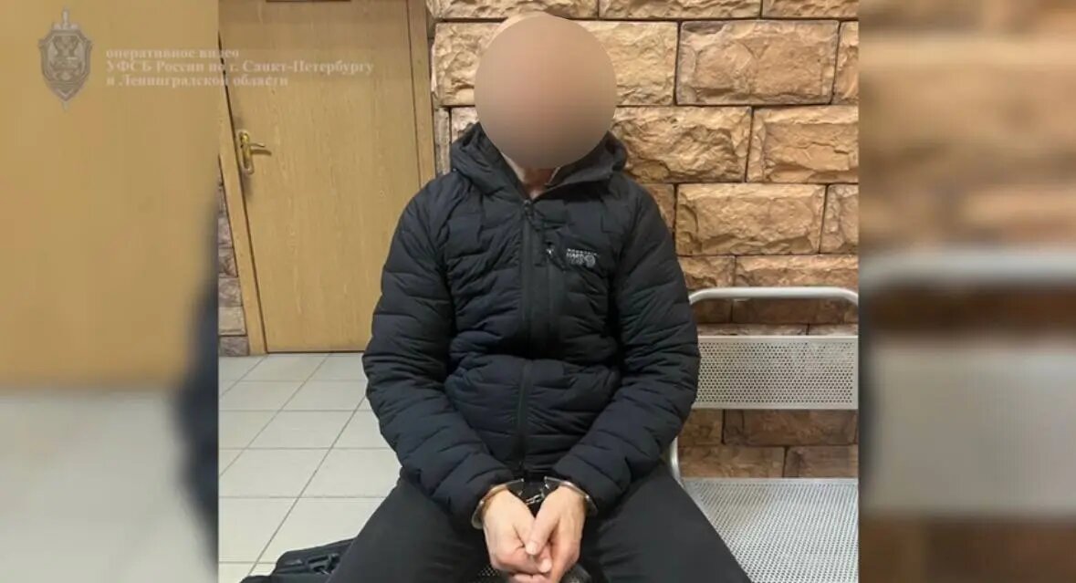    Фото: кадр видео управления ФСБ России по Петербургу и Ленобласти