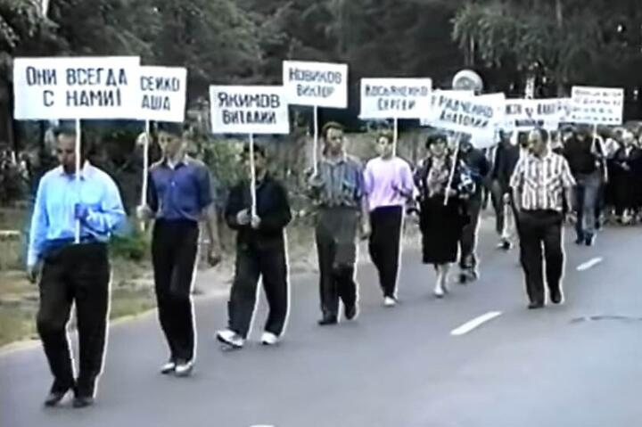 Фото: news.zerkalo.io