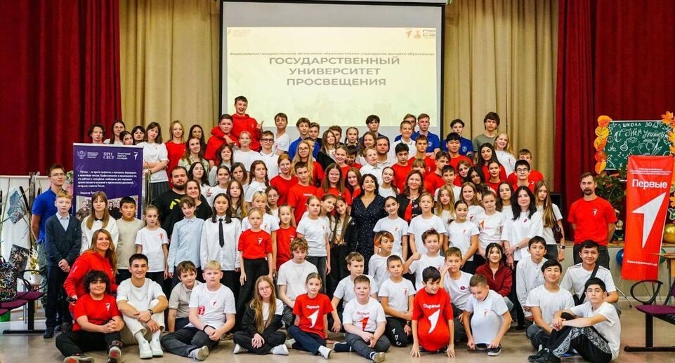    Движение Первых