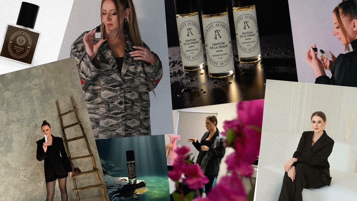 Парфюмер Анна Смирнова и Chicken Creators представляют