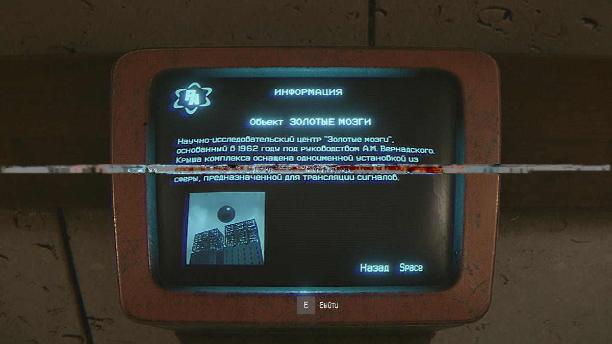 Отсылок к советской действительности в проекте не просто много - он буквально состоит из них