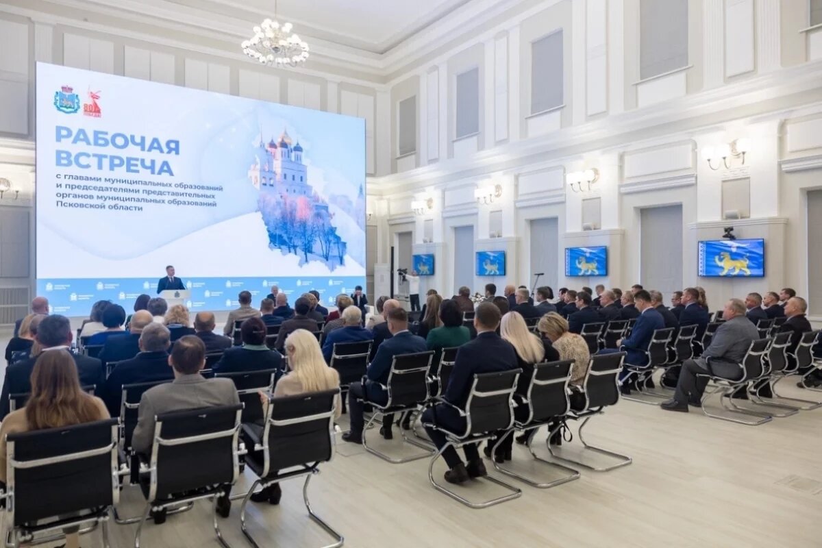    Дипломы за эффективную деятельность получили пять псковских муниципалитетов