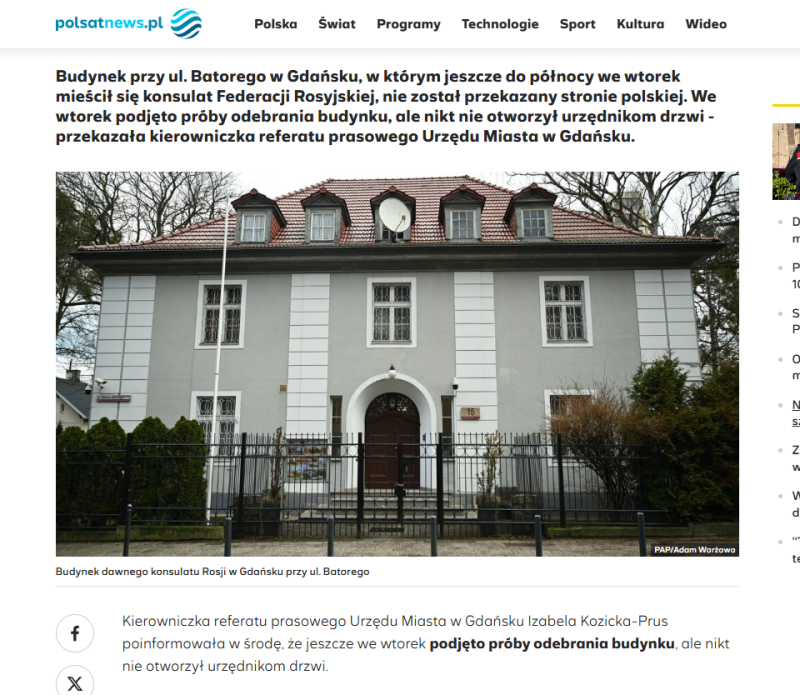    ФОТО: Скриншот статьи издания Polsat