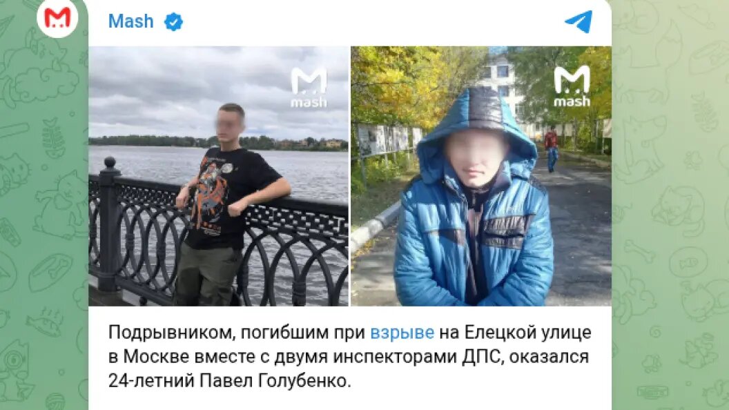    Фото: тг-канал MASH.