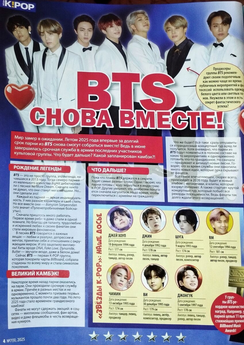 Снимок из интернета 