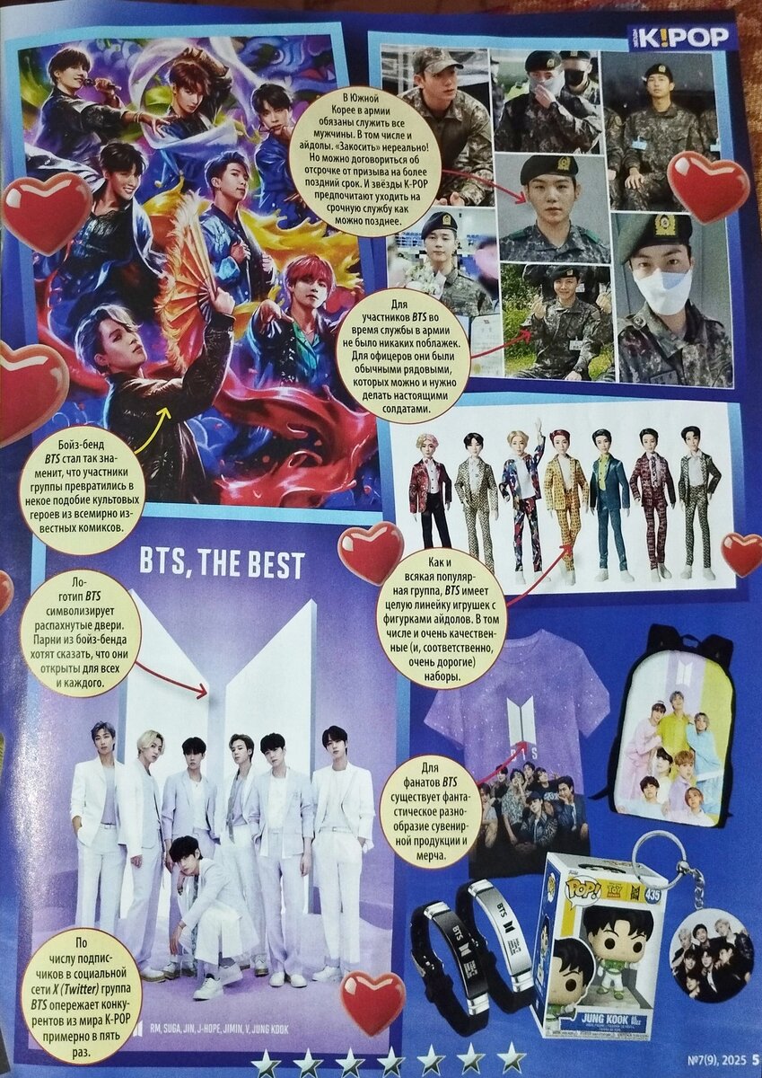 Снимок из интернета 