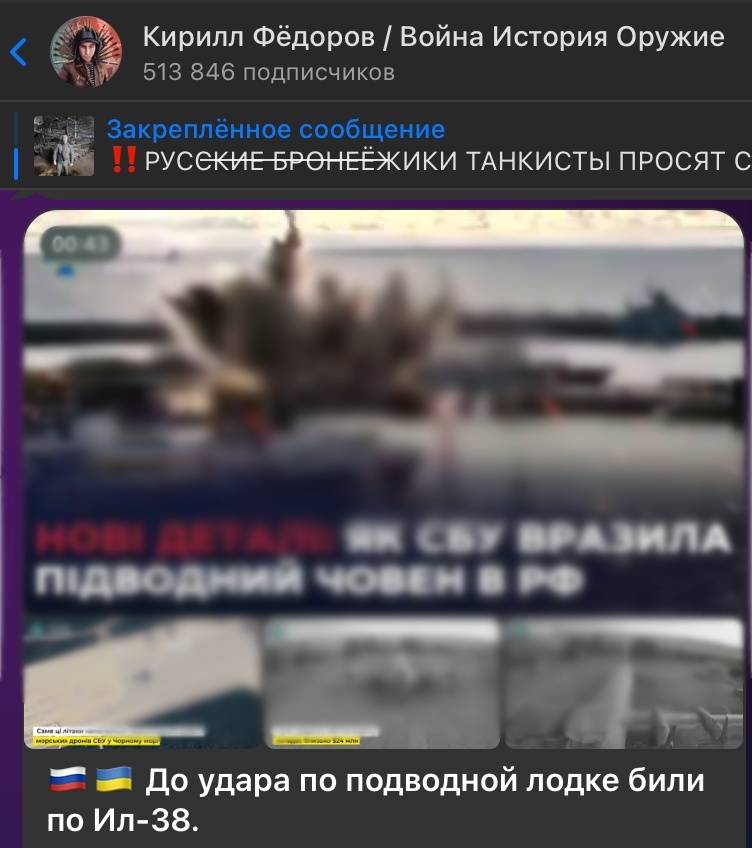    Скриншот: t.me/warhistoryalconafter/253415