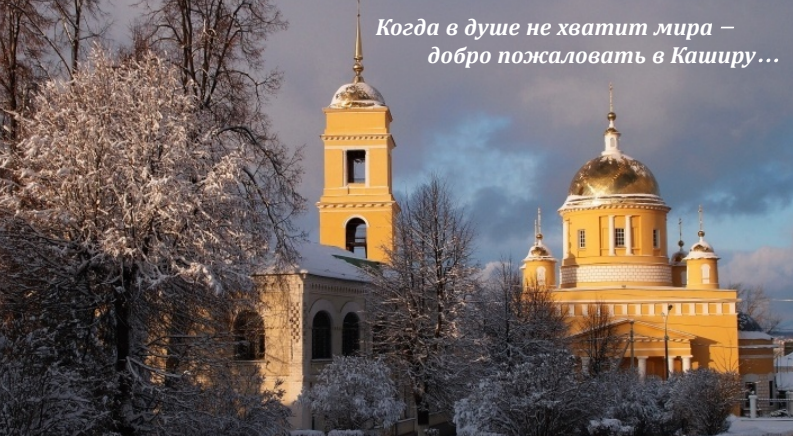 Лоскутный валенок-гигант и рекордный хоровод: фестиваль «День Вален’Ока» в Кашире