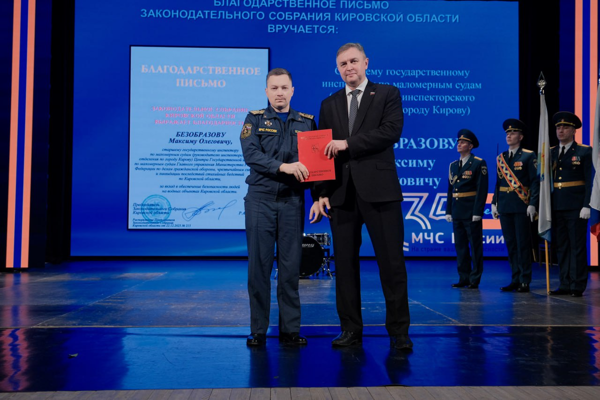    Фото: Законодательное собрание Кировской области, источник: zsko.ru