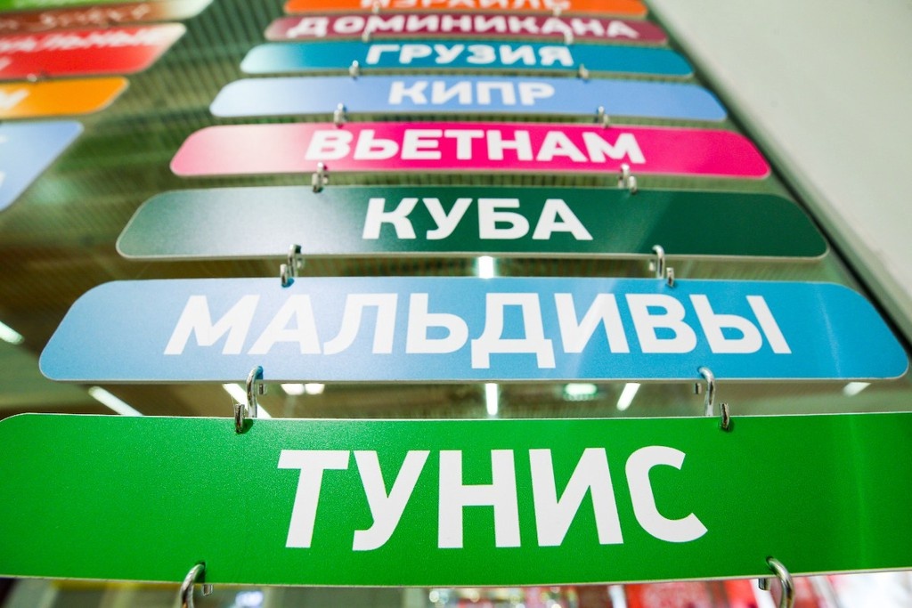    Фото © Михаил Терещенко / ТАСС