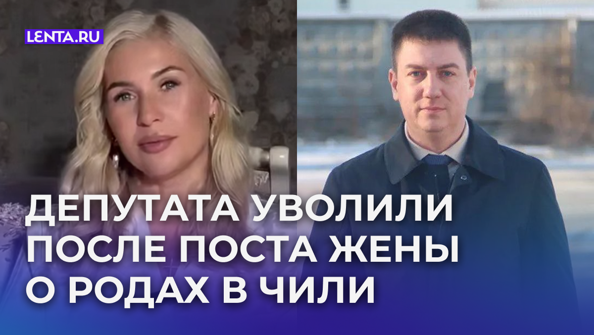 Фото: соцсети