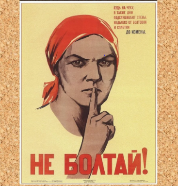 Старая истина - язык мой, враг мой - по-прежнему актуальна