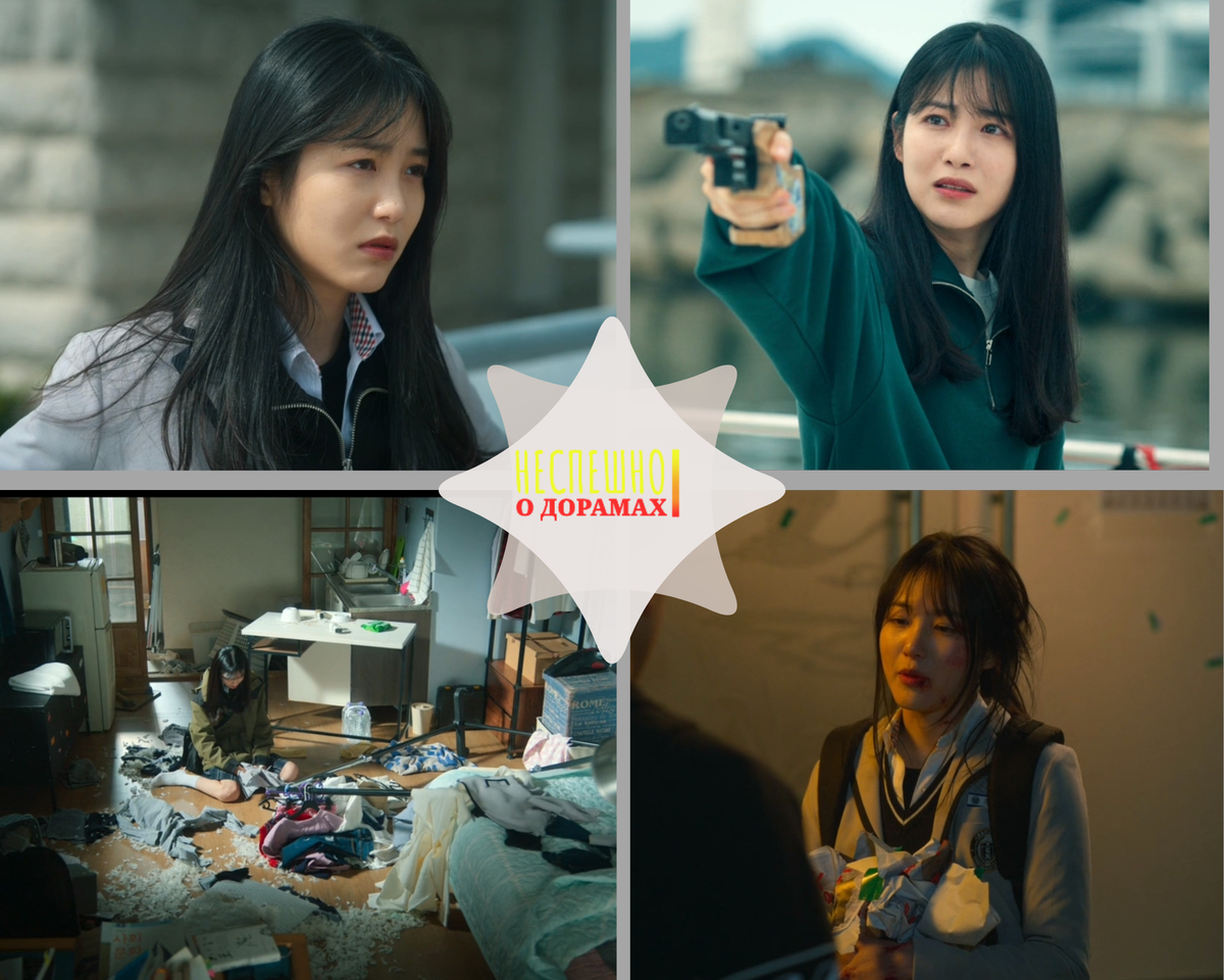 Ок Чан Ми / кадры из дорамы. 