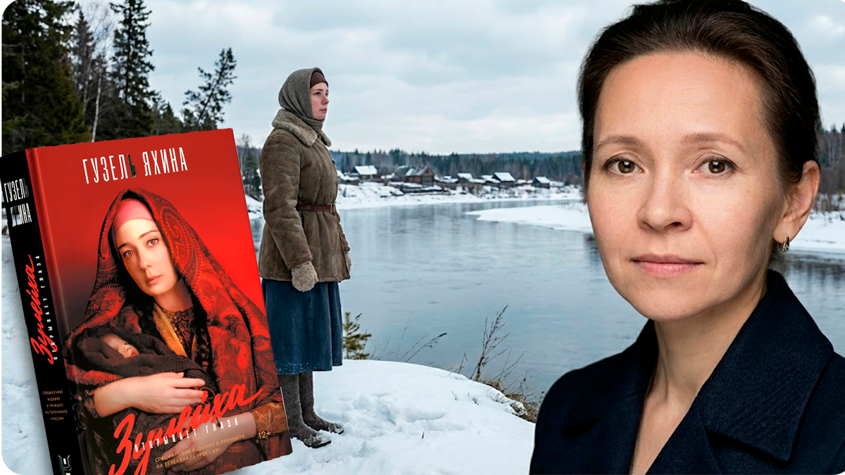 Коллаж от автора