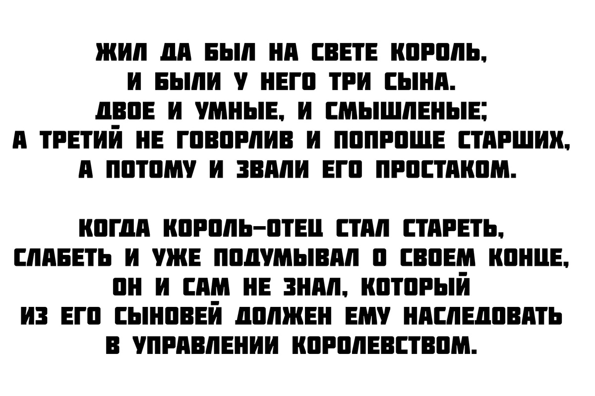 Цитата из книги 