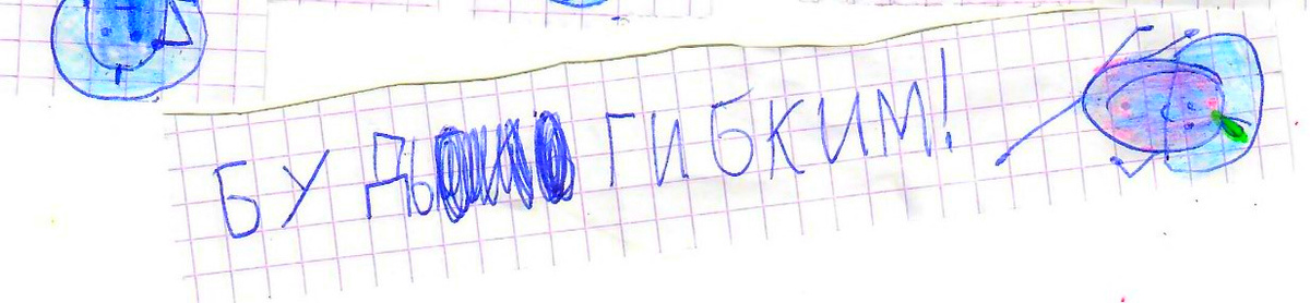 Иллюстрация Калугиной Зои.