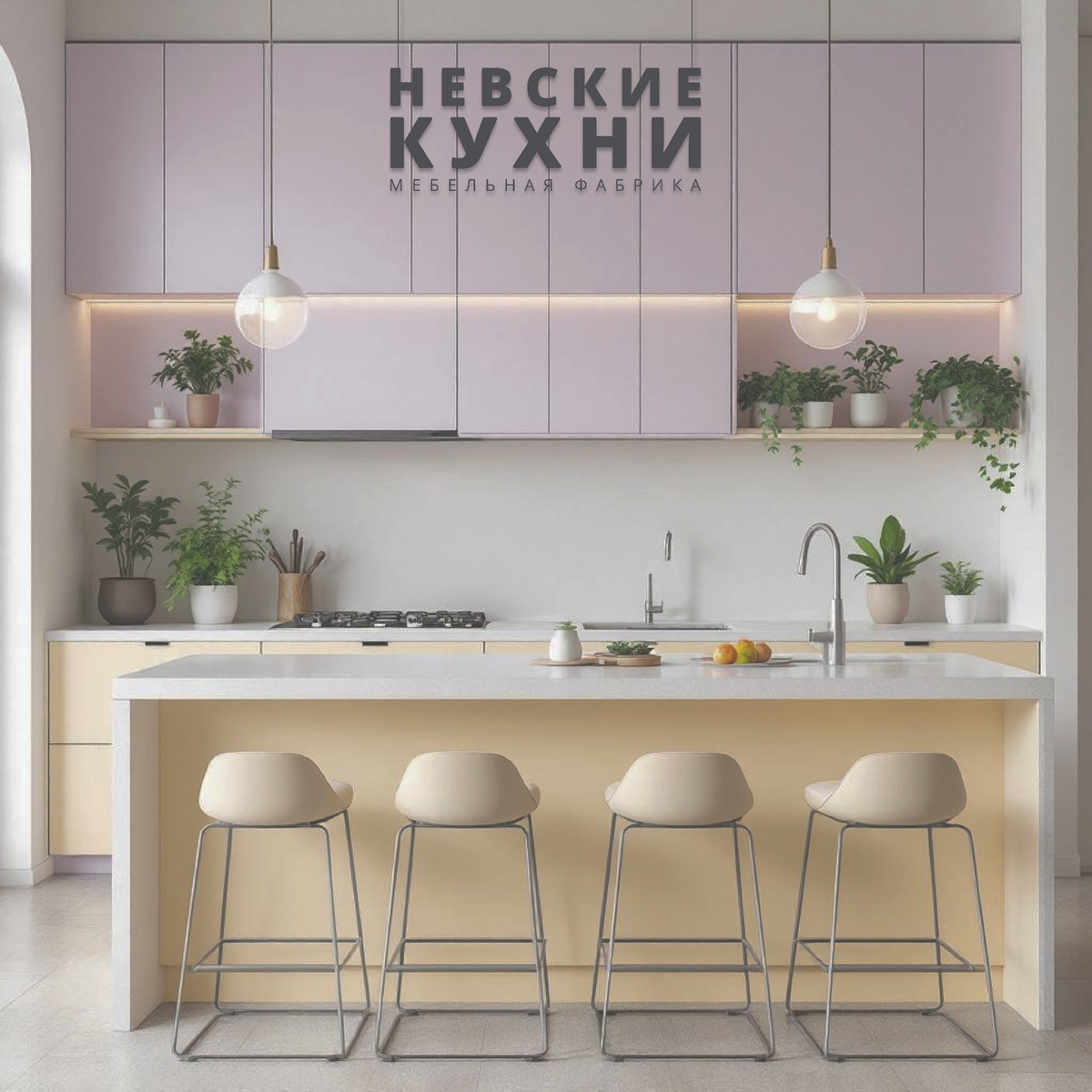 Выбор кухни — это инвестиция на годы вперёд, которая для многих оборачивается разочарованием. Проанализировав опыт уходящего года, мы собрали главные уроки, чтобы ваш ремонт в 2026 году прошёл идеально.