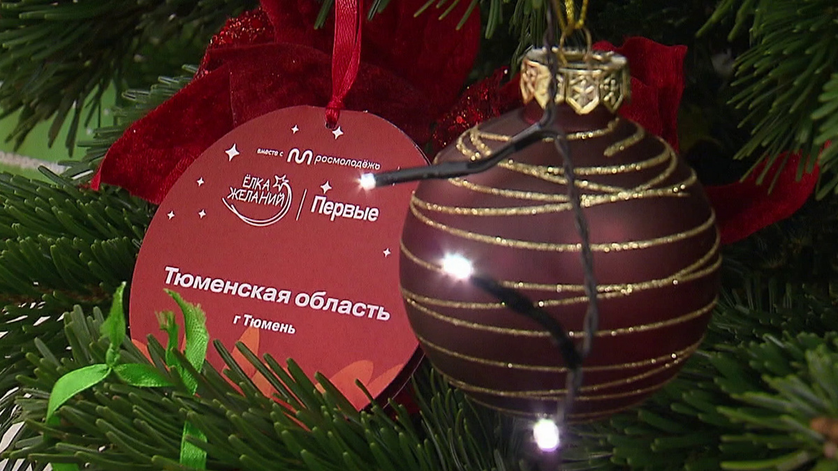    Первый канал