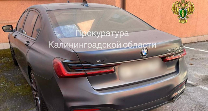    Прокуратура Калининградской области