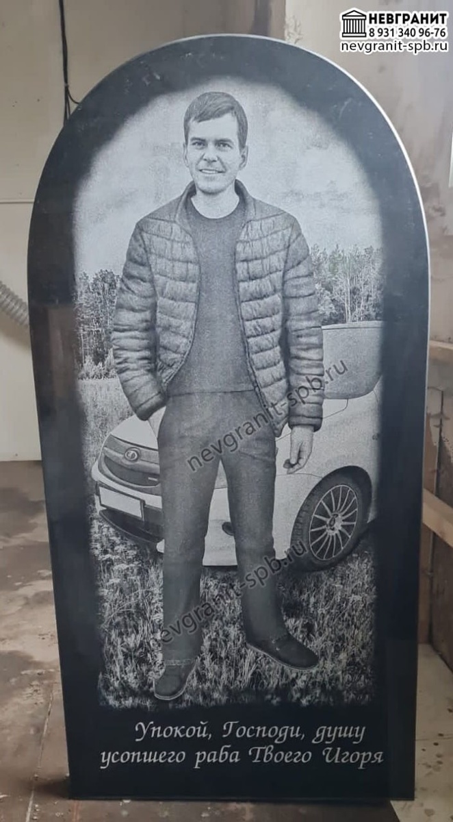 Габбро-диабаз