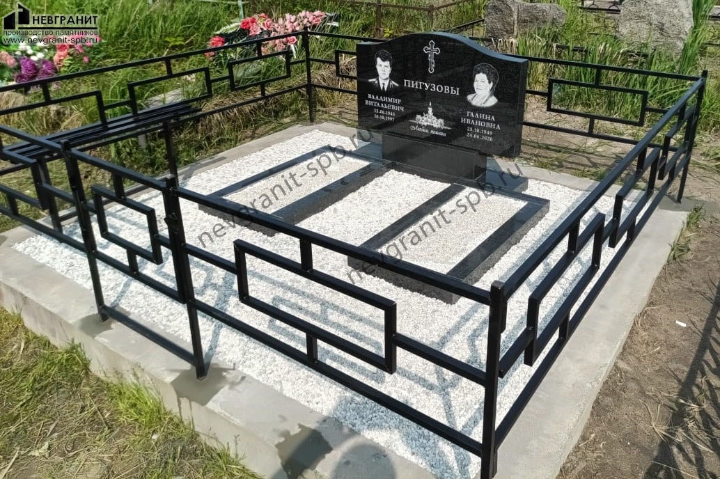 Габбро-диабаз