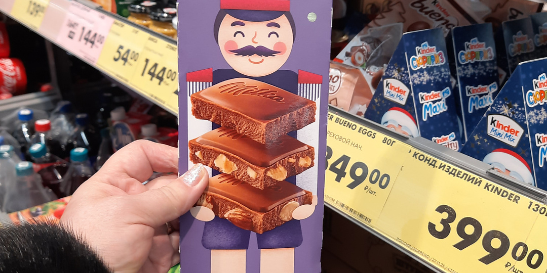 "Чижик" и "Чижикеа" перед праздниками: скидок много!