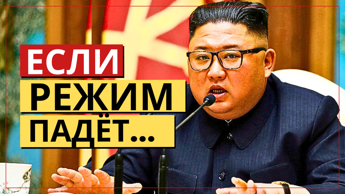 Ядерная страна без лидера: кто нажмёт кнопку?