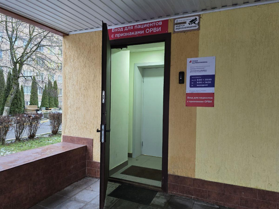    Фото: REGIONS/Яна Шаливская