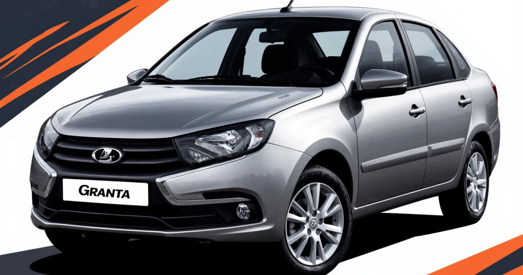 Lada Granta: Автомобиль новой России