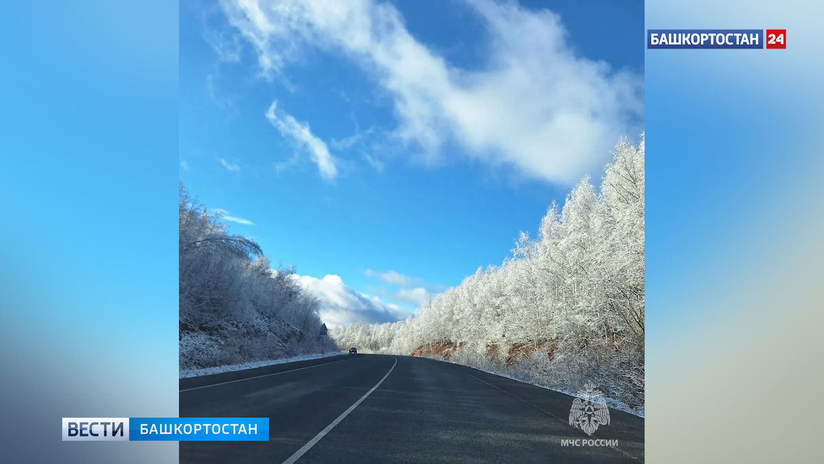    Ночные заморозки в Башкирии пока сохранятся