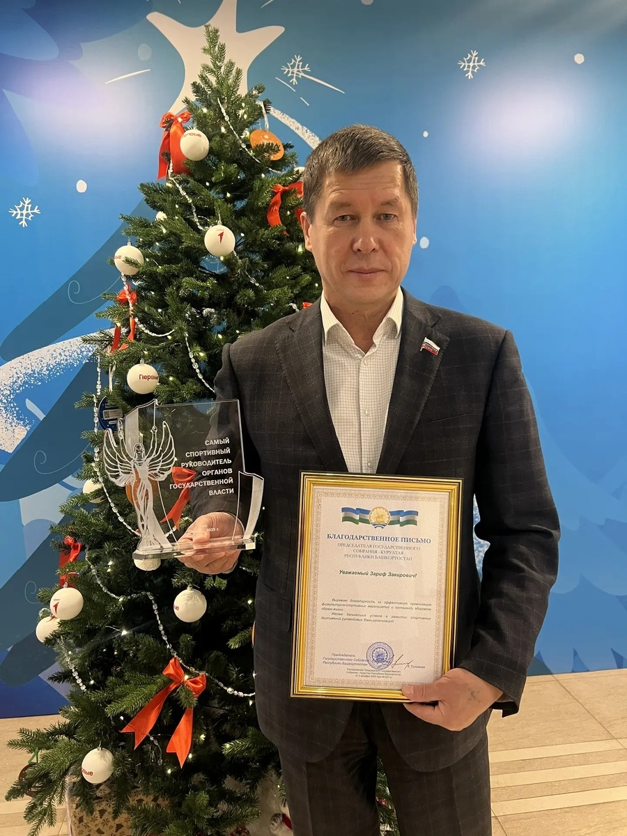     Зариф Байғусҡаровтың эшмәкәрлеге лайыҡлы баһаланды