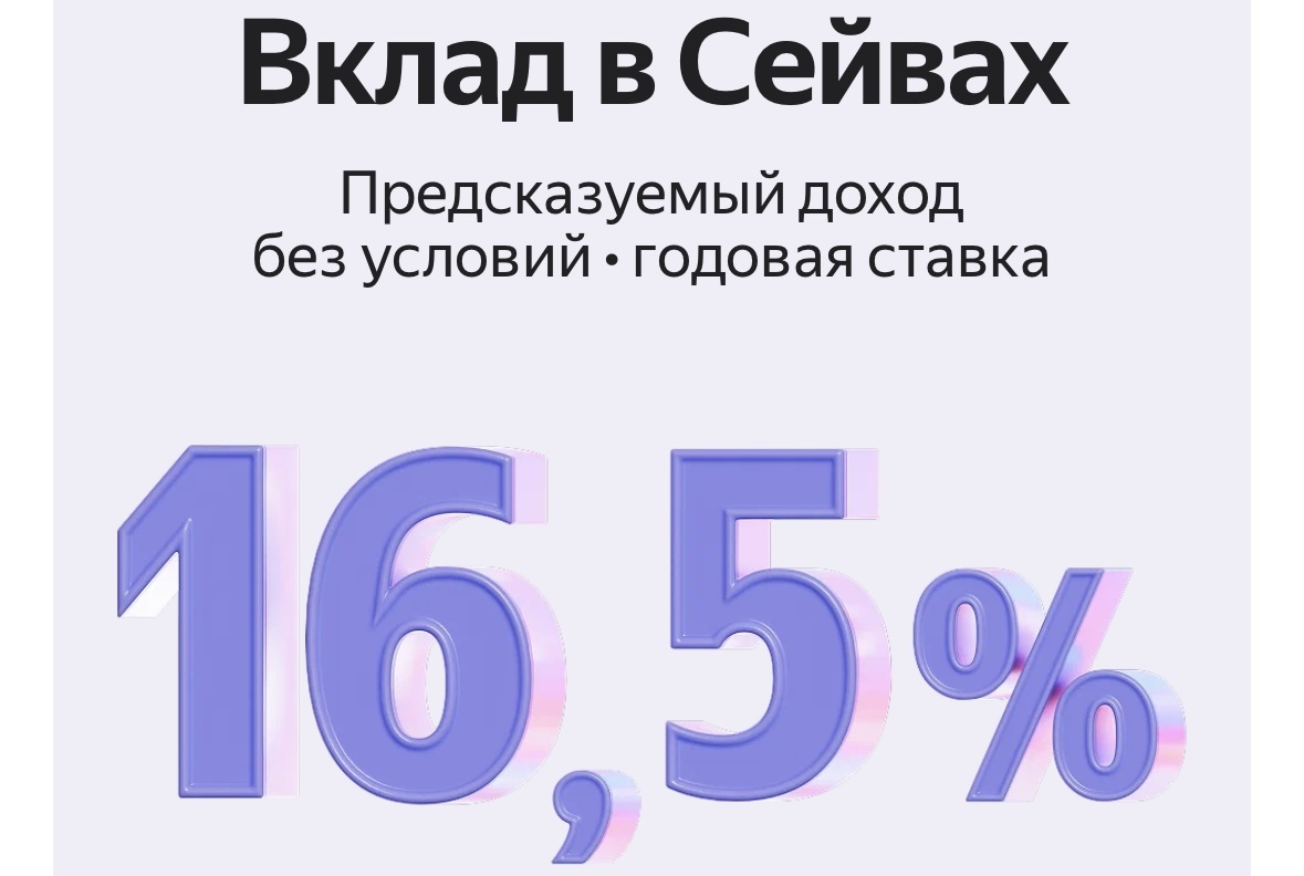 Заглавная, стиль, автор - Яндекс