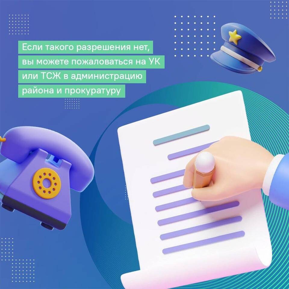    Скриншот: ЦУР