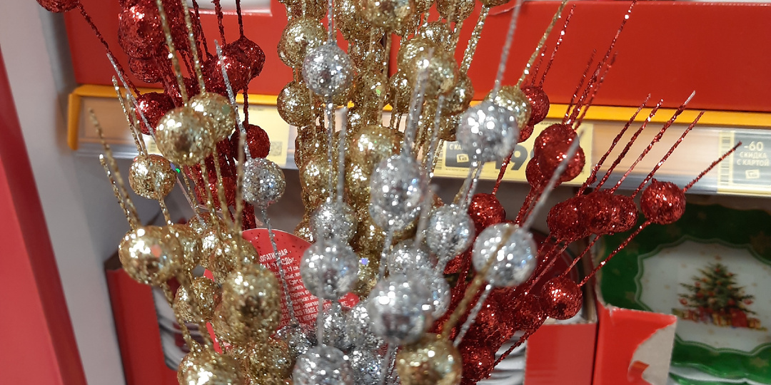 "Пятерочка" -скидки на "5"! Новогодняя посуда, декор, косметика, продукты, алкоголь (вредит здоровью)!