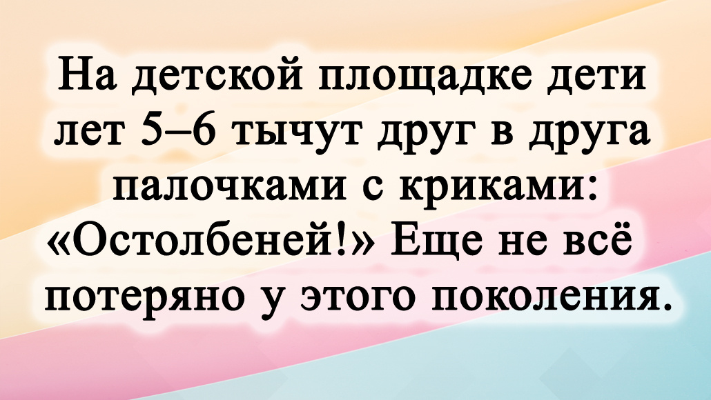 © letopisi_rus / Twitter