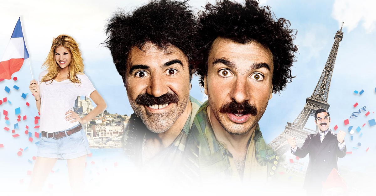 Картиночка с постеров фильма «Да здравствует Франция!» (2013)