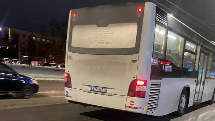    Фото: t.me/aomsk