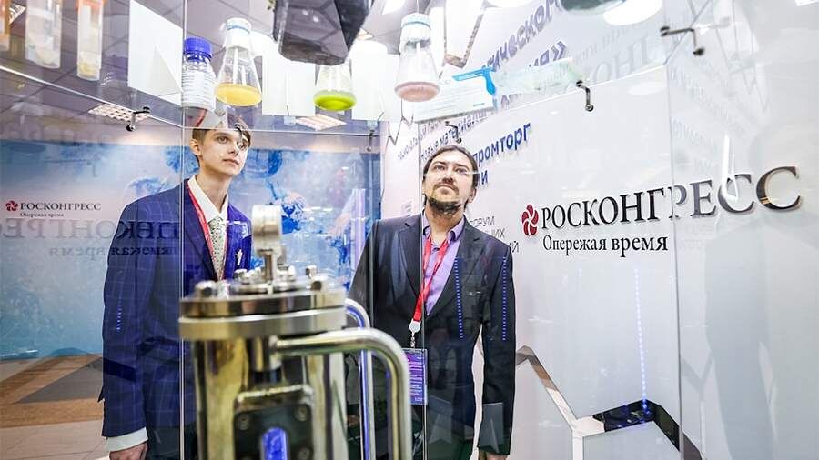    Фото: РОСКОНГРЕСС