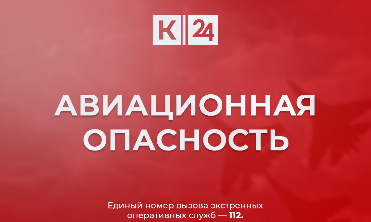    Фото «Кубань 24»