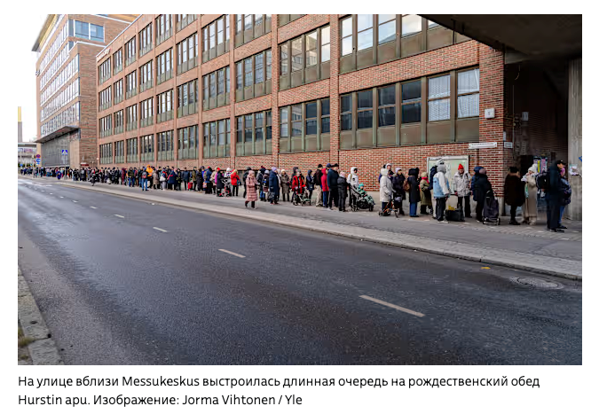    Автор фото: Yle