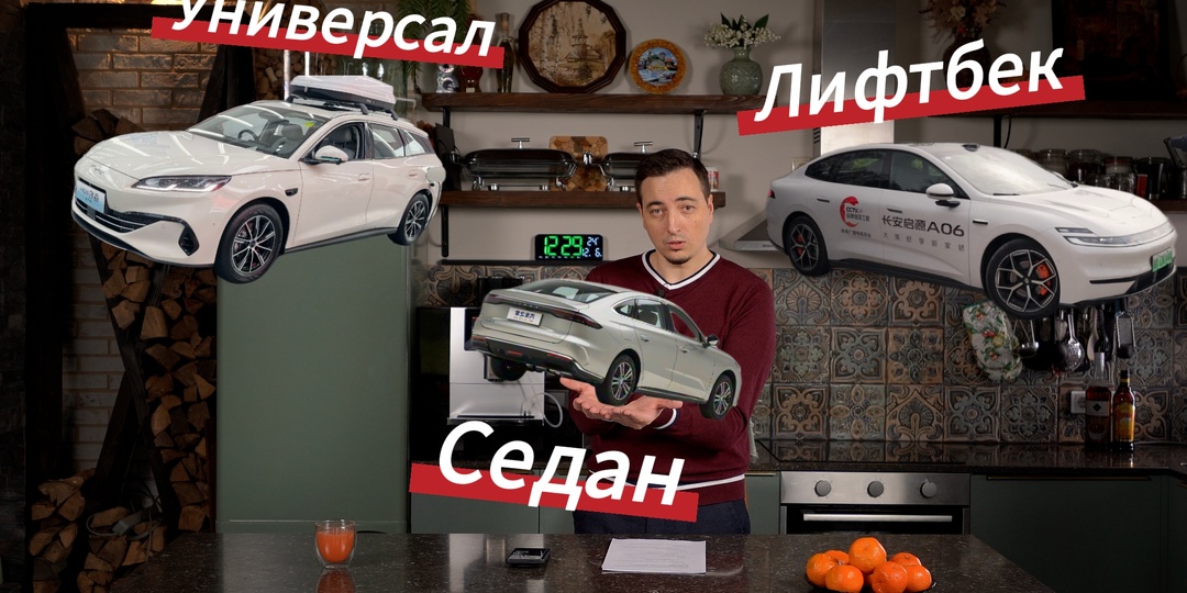 ✅ТОП-3 НОВИНКИ для заказа в 2026 году? Седан, лифтбек и универсал: Гибрид, проходные и от 2.3 до 2.9 млн!