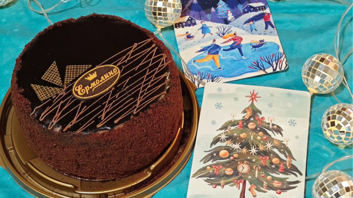 Торт «Прага» ТМ «ЕРМОЛИНО»