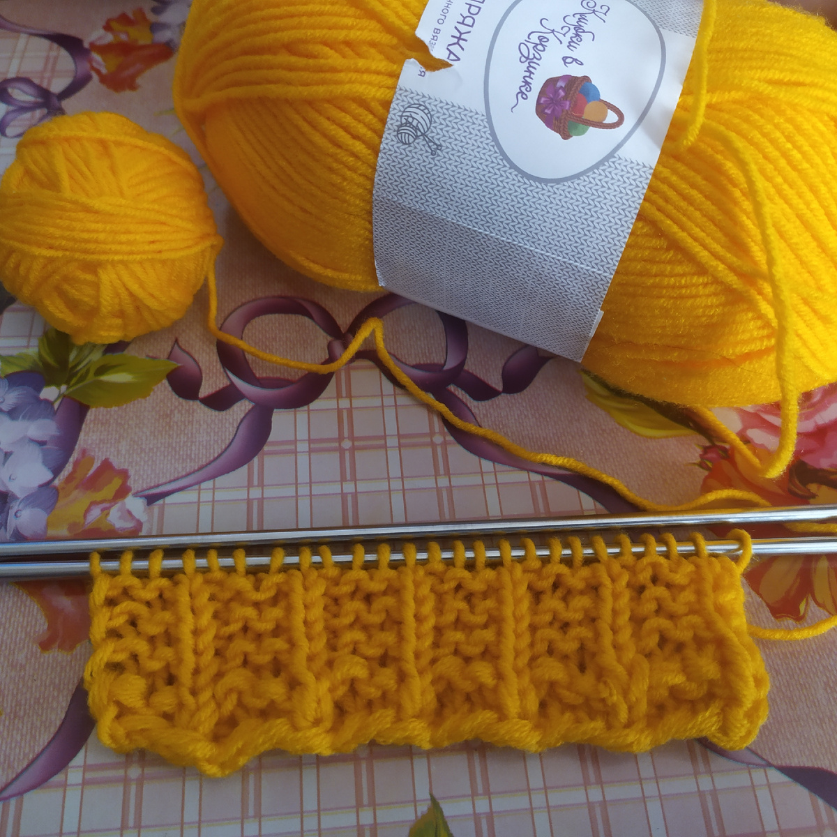 Узор плиссе