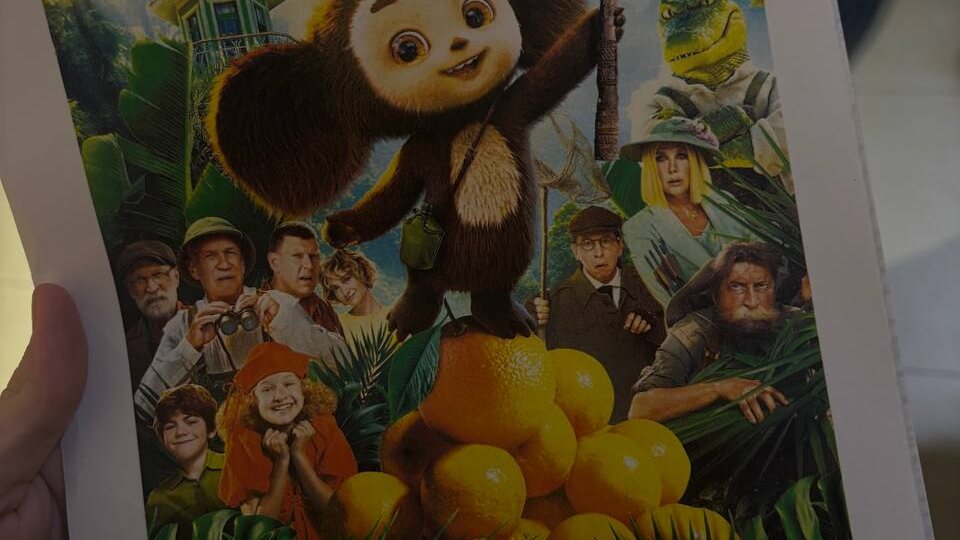 Чебурашка 2 (2025) — разбор второй части кинохита! Сюжет, актёрская игра и главная тема фильма