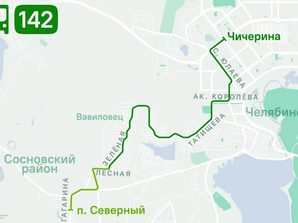    Маршрут автобуса №142