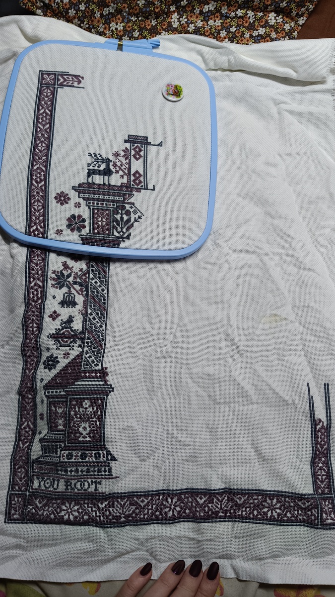 Рич Скайвард