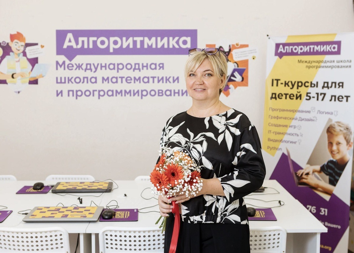 Владелица школы программирования Алгоритмика в Туапсе