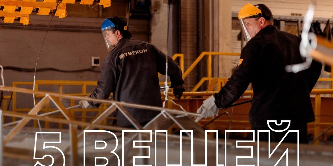 Производство сегодня работает совсем в другом темпе