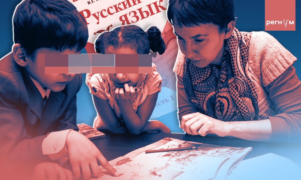     / Источник: © ИА Регнум